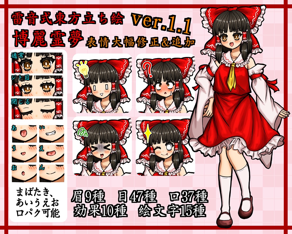 raine_moriyaのホームページ