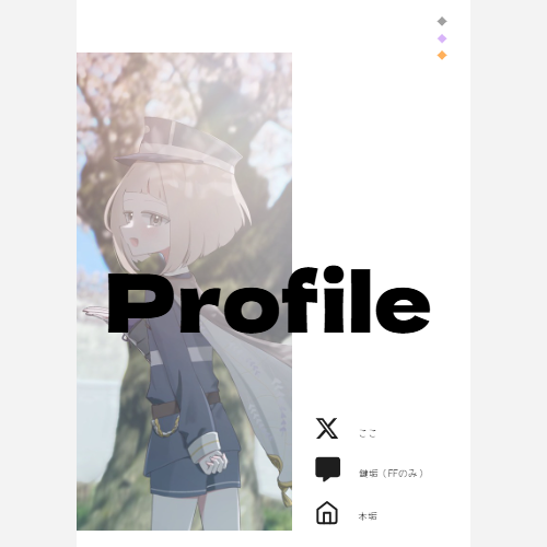 Piku Page | Build Your Personal Site Just by Adding Images!