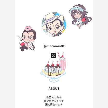 ぴくページ Pages from the community