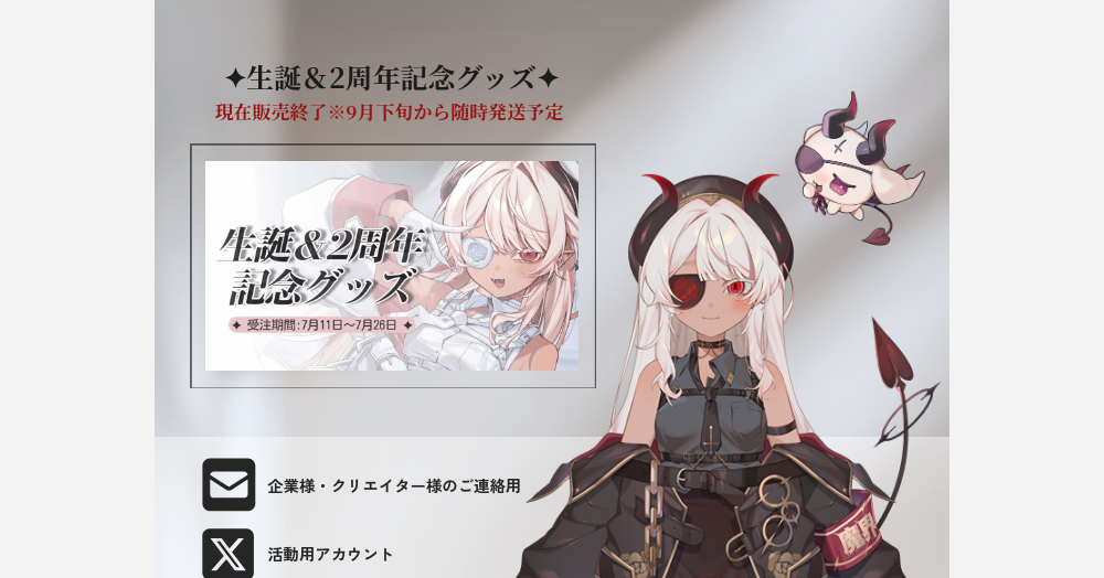 amonのホームページ