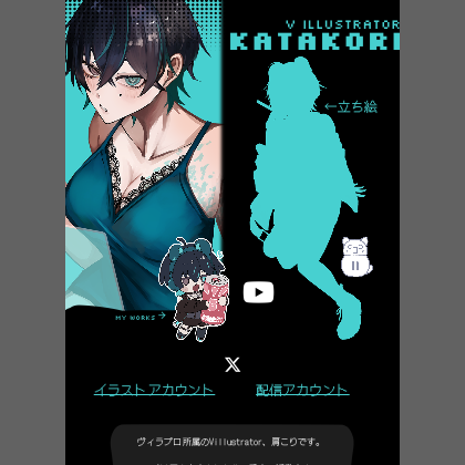 ぴくページ ピクページ | 画像を貼るだけで、個人サイトを作ろう！