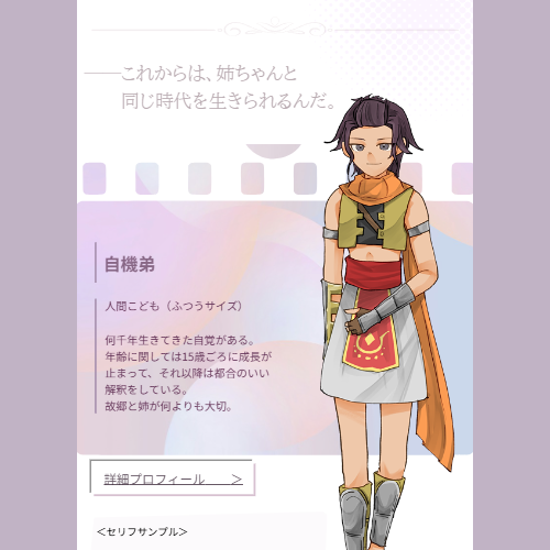 ぴくページ ピクページ | 画像を貼るだけで、個人サイトを作ろう！
