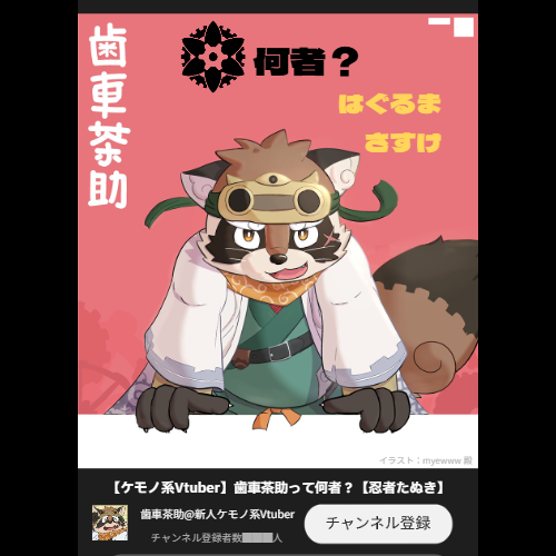 ぴこ♡ページ Pages from the community