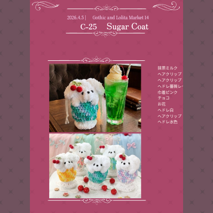 ぴくページ Piku Page | Build Your Personal Site Just by Adding Images!