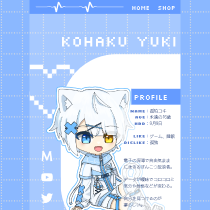 ぴくページ Pages from the community