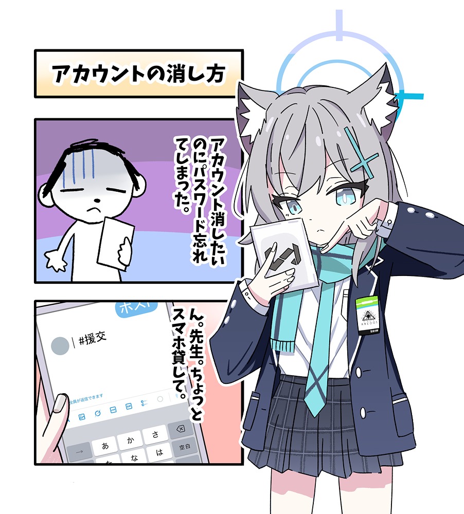 寂 / sami