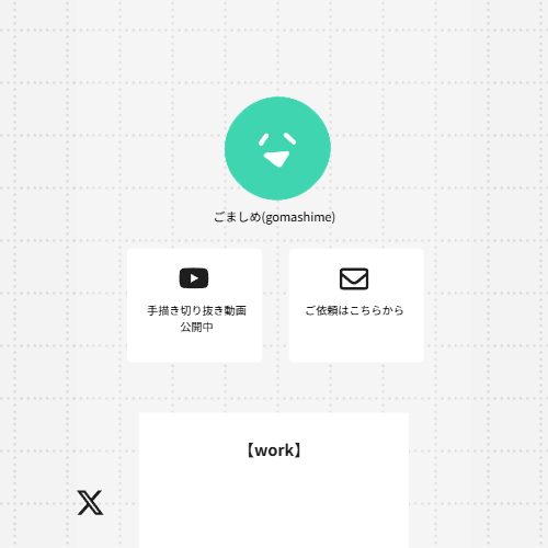 Piku Page | Build Your Personal Site Just by Adding Images!
