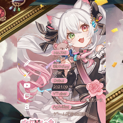 やまにゃのべあ🧸🐈‍⬛🐾