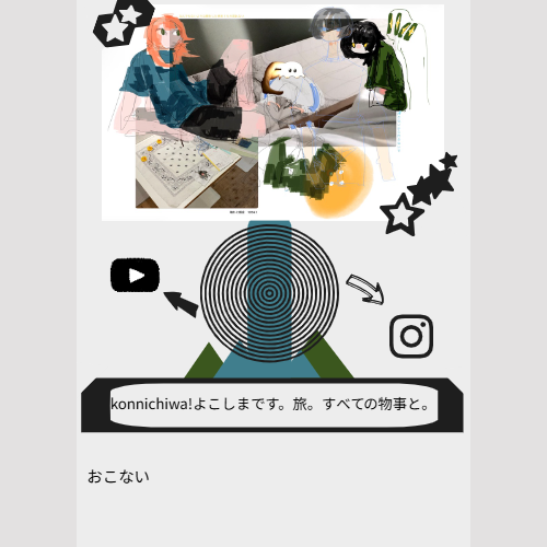 Piku Page | Build Your Personal Site Just by Adding Images!