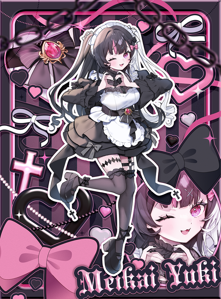 meikaiyukiのホームページ