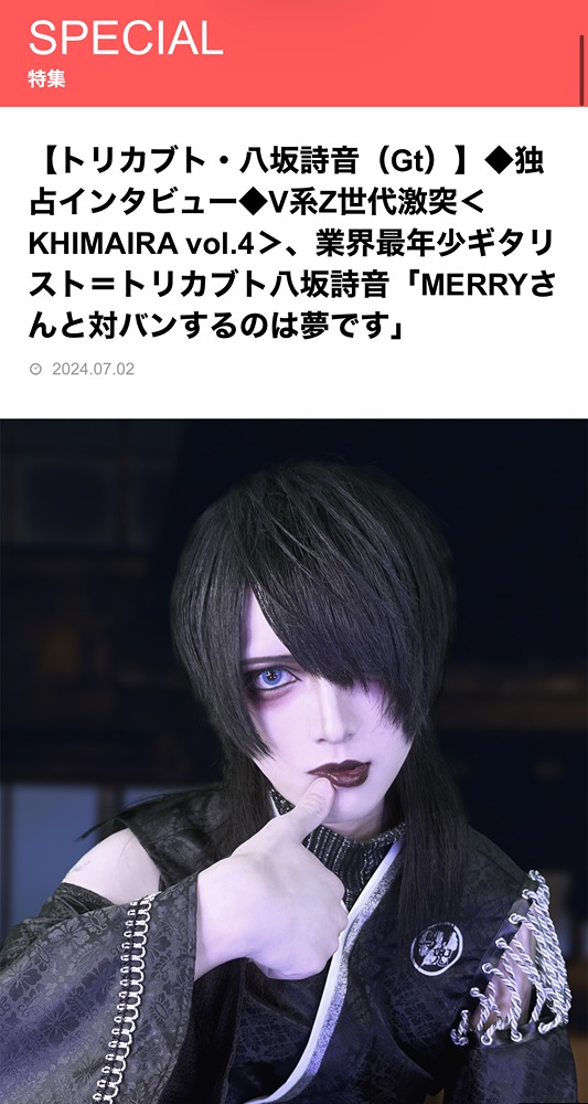 shion_soloのホームページ