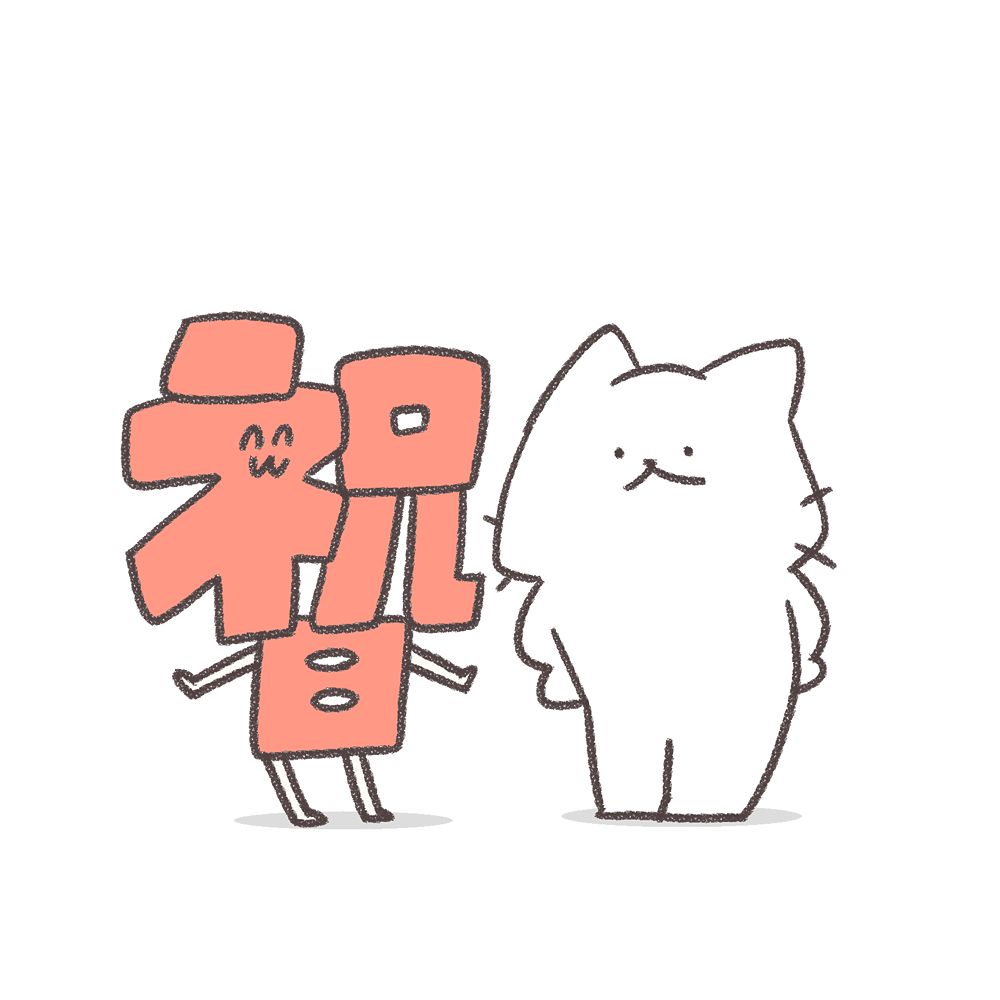 猫原のし公式サイト
