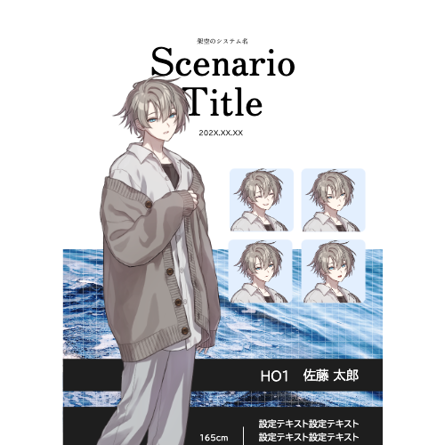 Template | シンプルプロフィール | Piku Page - Create your personal
