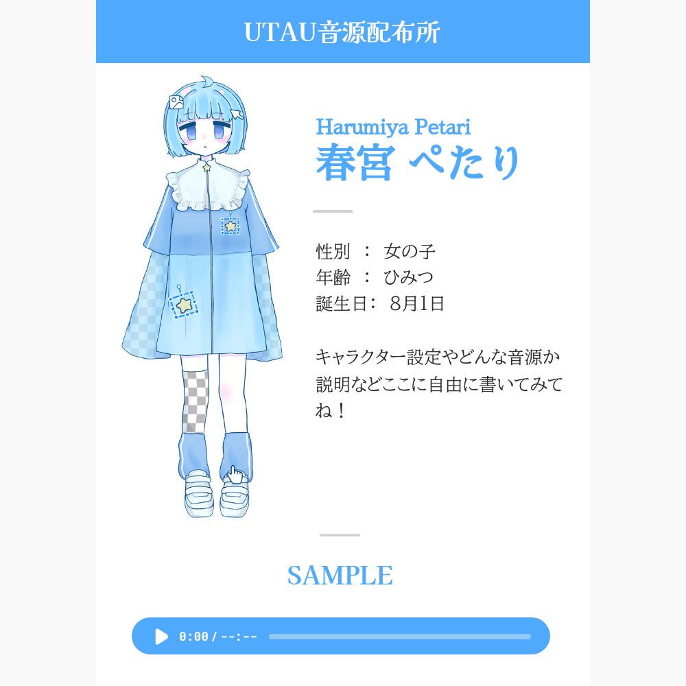 Template | 自己紹介とリンク集 | Piku Page - Create your personal