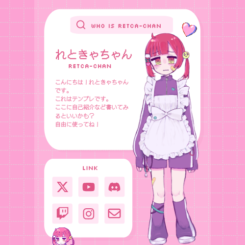 Template | いにしえ風 | Piku Page - Create your personal site just