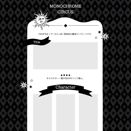 Template | シンプルプロフィール | Piku Page - Create your personal