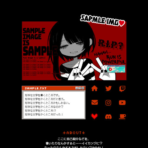 Template | 自己紹介とリンク集 | Piku Page - Create your personal