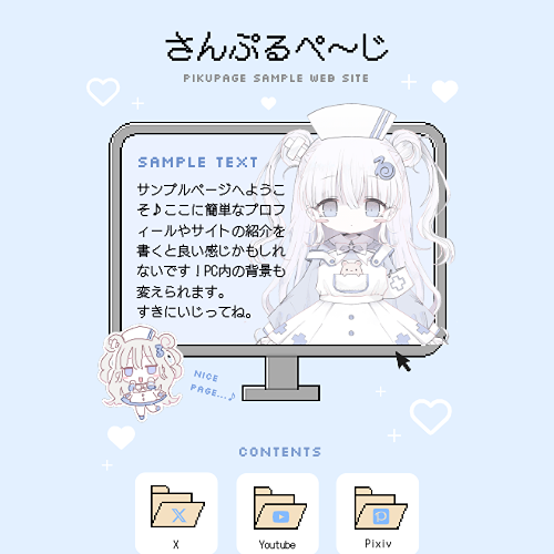 ＊ひいちゃん＊プロフ必見 ページ テンプレート | いにしえ風 | ピクページ - 画像を貼るだけで、個人