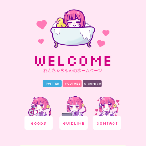 Template | シンプルプロフィール | Piku Page - Create your personal