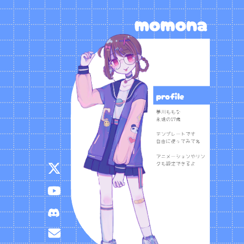 Template | いにしえ風 | Piku Page - Create your personal site just