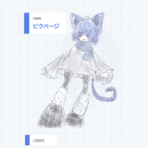 Template | シンプルプロフィール | Piku Page - Create your personal