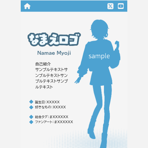 Template | 自己紹介とリンク集 | Piku Page - Create your personal