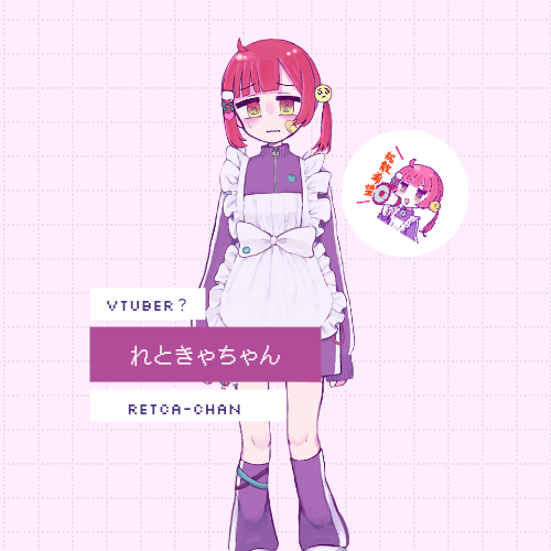 Template | 立ち絵+プロフィール | Piku Page - Create your personal