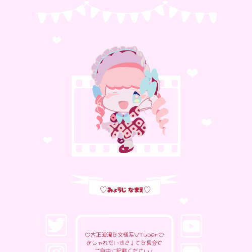 Template | シンプルプロフィール | Piku Page - Create your personal
