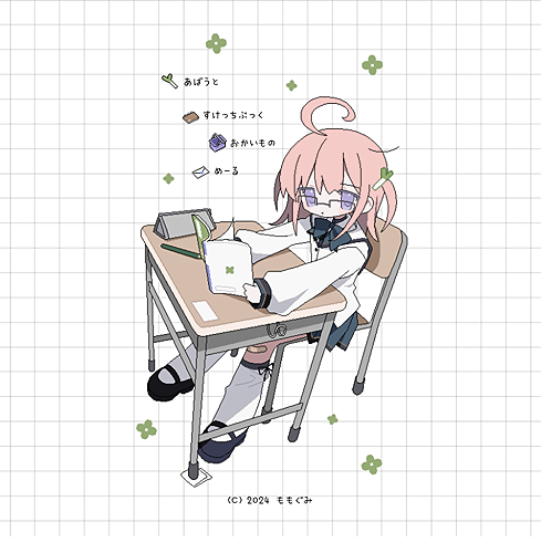 ももぐみ