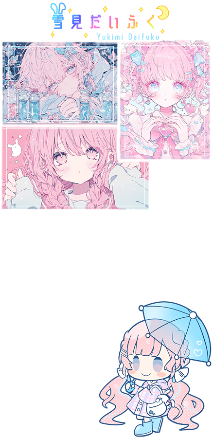 ゆきみだいふく 専用ページ ロッテ 雪見だいふく (@yukimi_lotte) / X