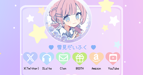 ゆきみだいふく 専用ページ ロッテ 雪見だいふく (@yukimi_lotte) / X